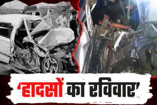 ACCIDENTS IN RAJASTHAN