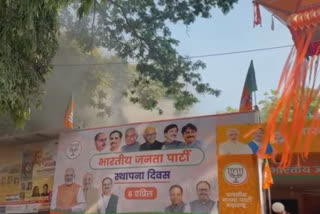 A fire broke out at the Maharashtra BJP office in south Mumbai
