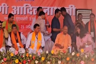 Yogi Adityanath in Korba