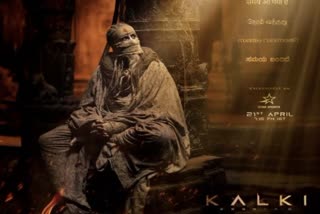 Kalki 2898 AD Look Unveils