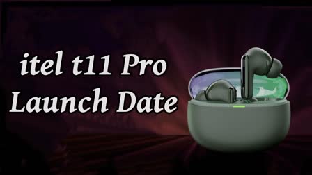 itel t11 Pro Launch Date