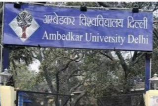 अंबेडकर यूनिवर्सिटी