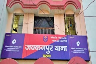 girl Killed herself In Patna