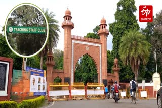 अमुटा चुनाव 2025
