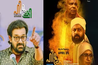 HIMUCHRI, NEW RELEASES, MOVIE NEWS