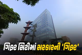 ગિફ્ટ સિટીમાં દારૂની છૂટછાટ વધુ હળવી થઈ