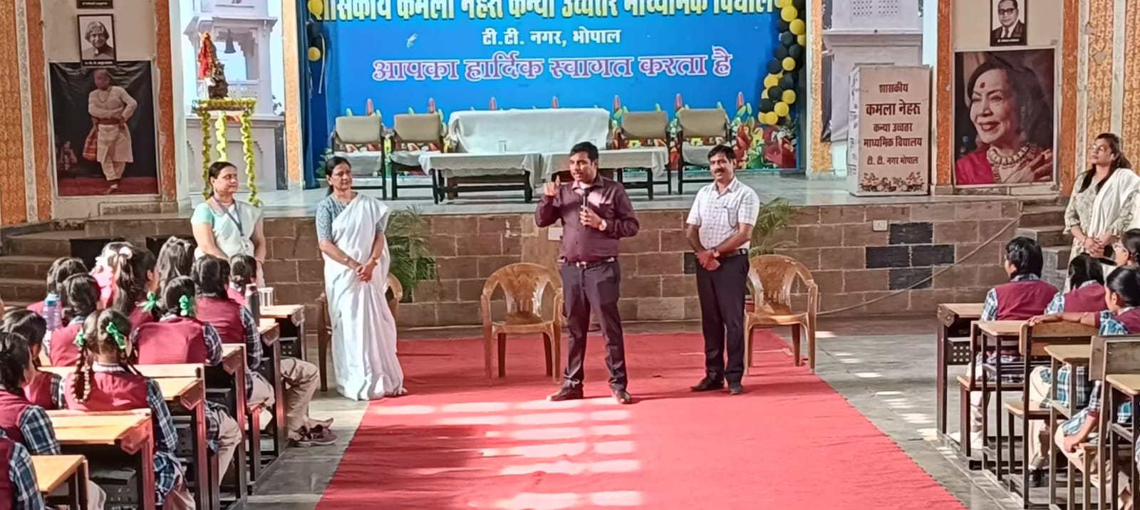 Govt Schools Masti Ki Pathshala