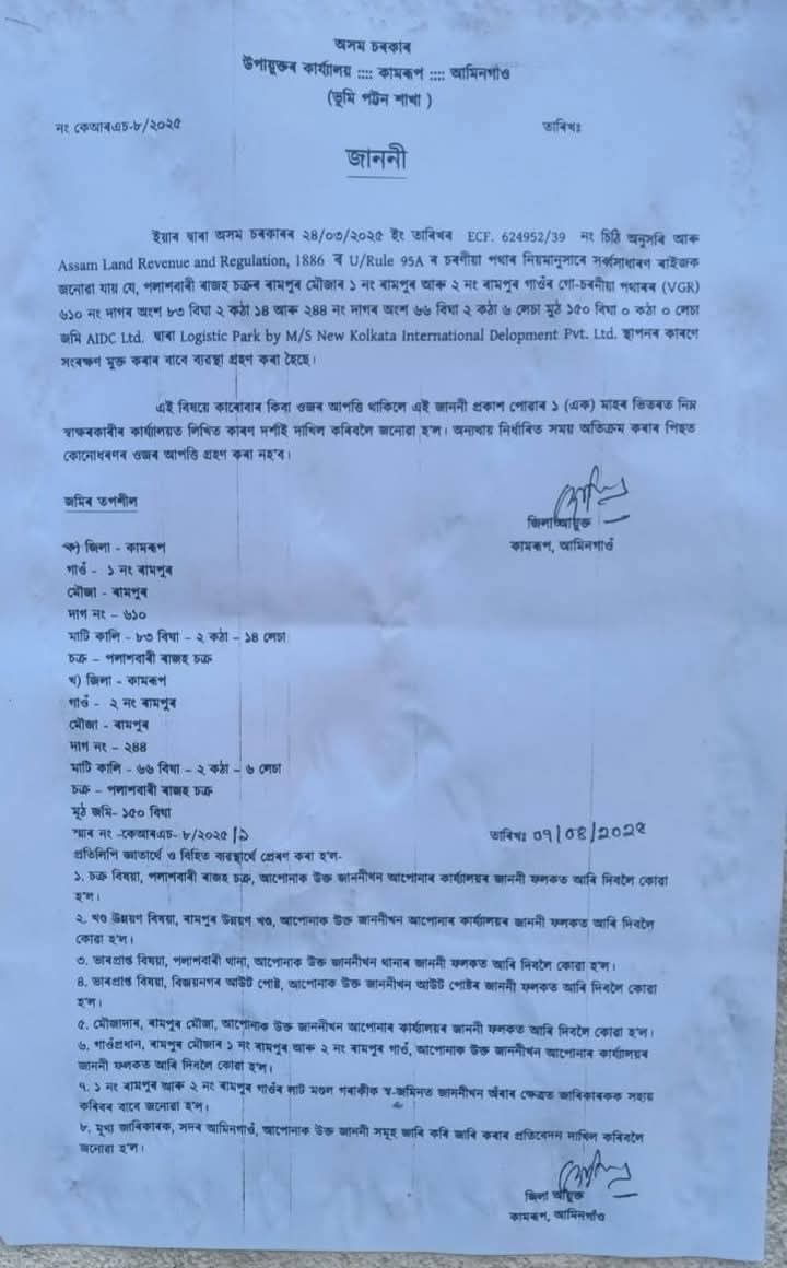 locals are trying to save the dying Deepor Beel