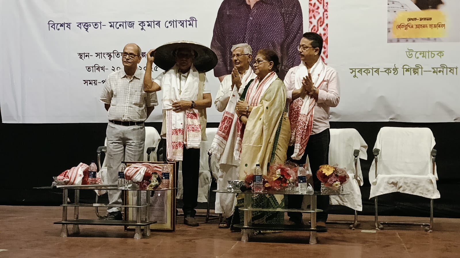 Krantikal Sanman 2024