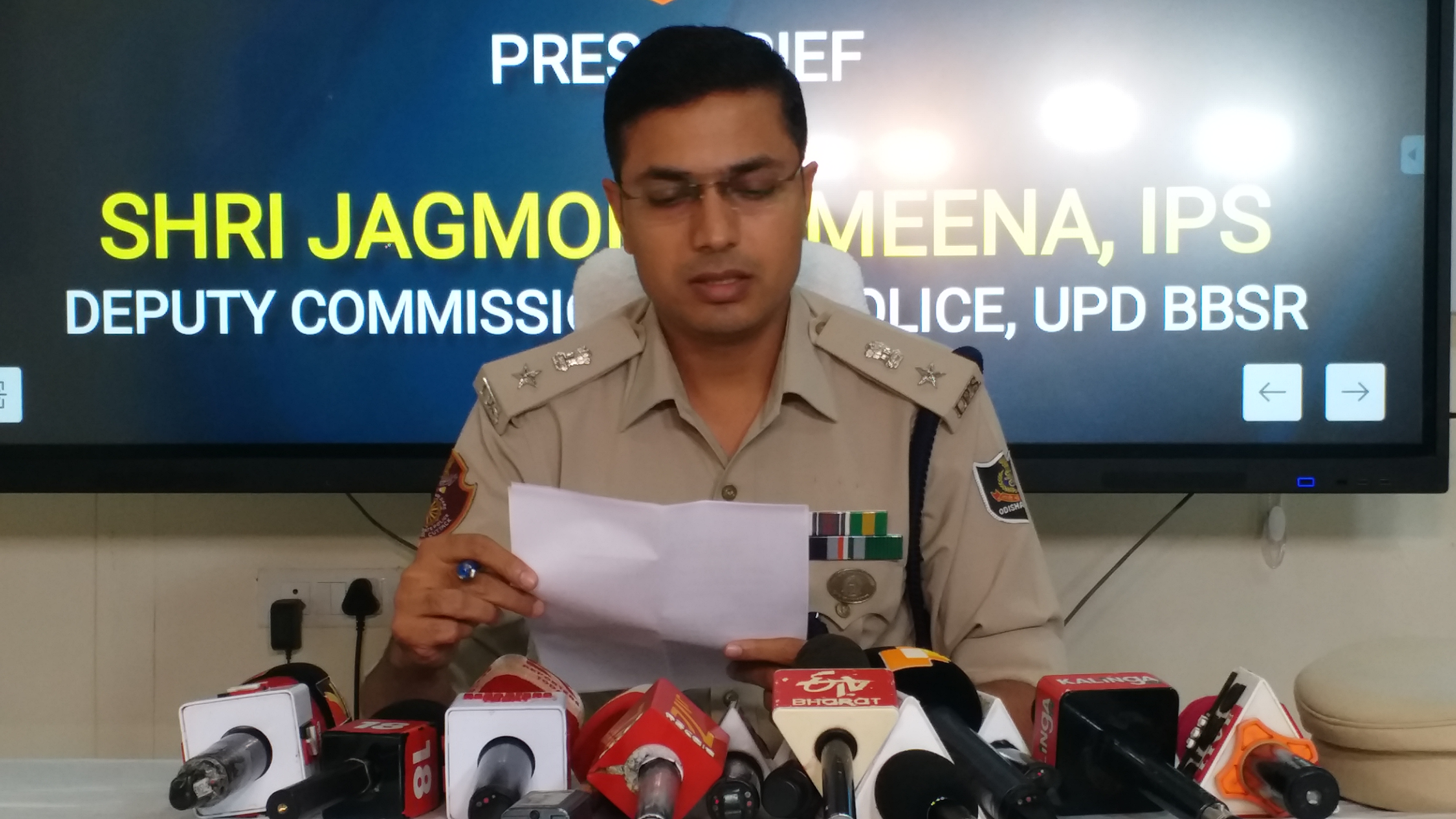 पुलिस अधिकारी