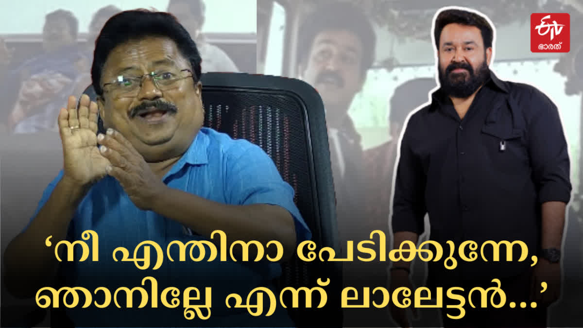 MOHANLAL MOVIES  ACTORS ABOUT MOHANLAL  MOHANLAL BIRTHDAY  നടൻ ജോബി മോഹൻലാലിനെ കുറിച്ച്