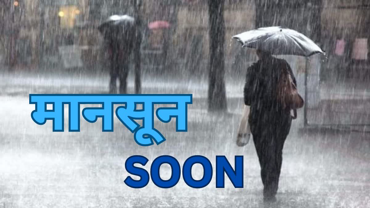 MONSOON UPDATE