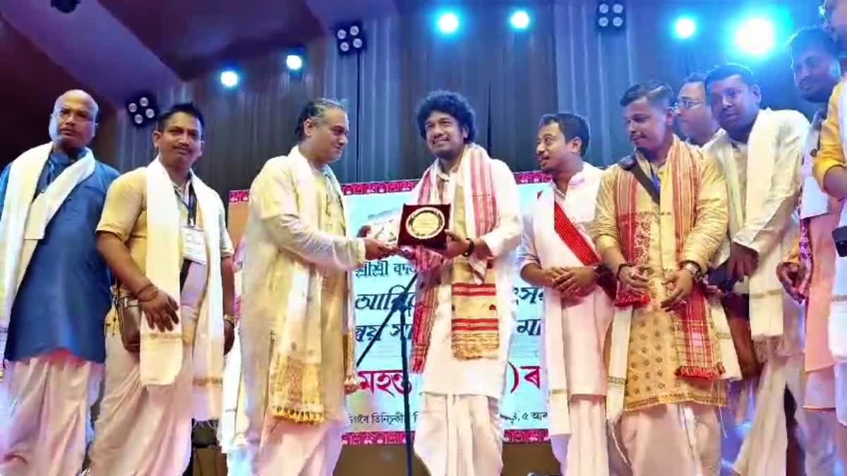 papon performs borgeet at 478th birth anniversary of Sri Sri Badala Padma Ata Purush in tinsukia