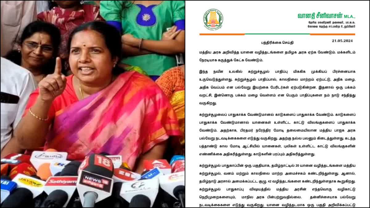 Vanathi srinivasan and his statement image