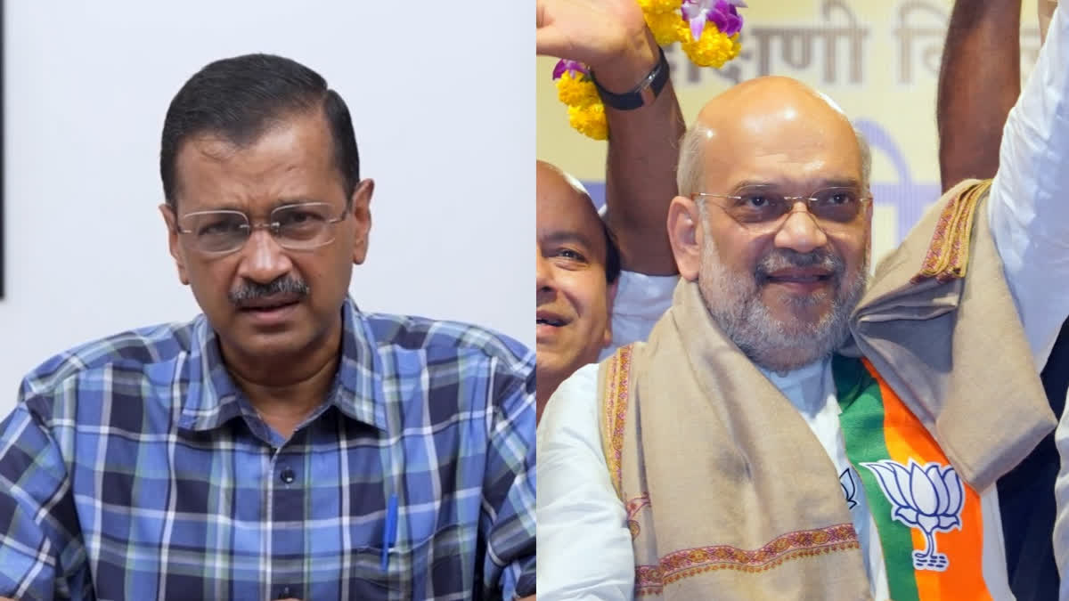 Kejriwal Targeted Amit Shah