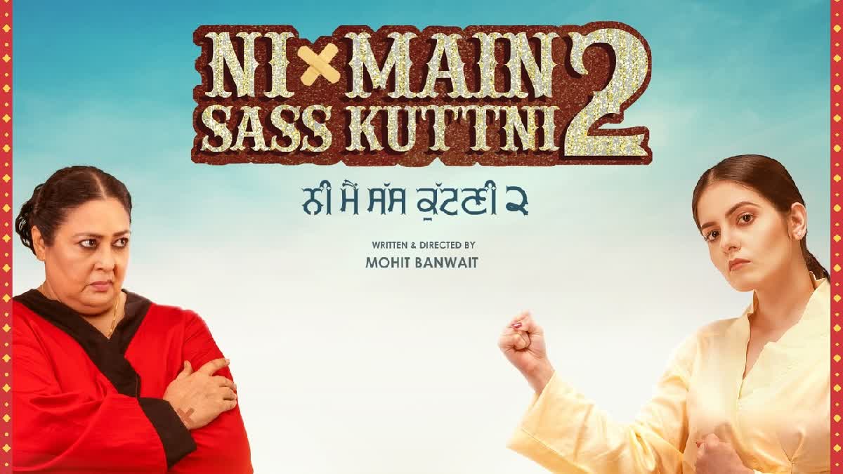 Ni Main Sass Kuttni 2 trailer