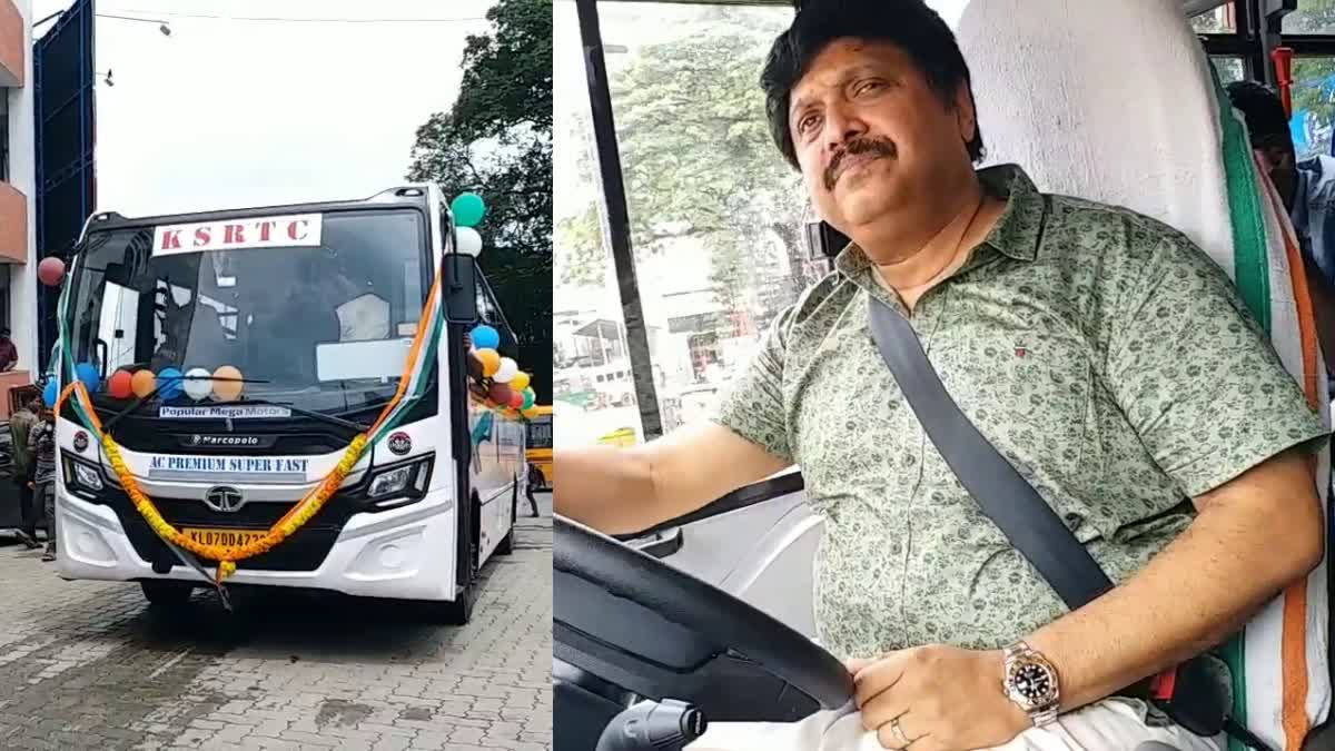 KB GANESH KUMAR  KSRTC AC BUS INAUGURATED  TRIAL SERVICE OF SUPERFAST BUS  കെഎസ്ആർടിസി ഗണേഷ് കുമാർ