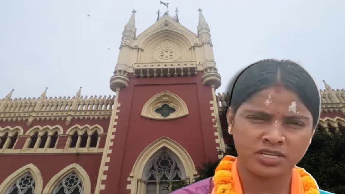 Calcutta High Court