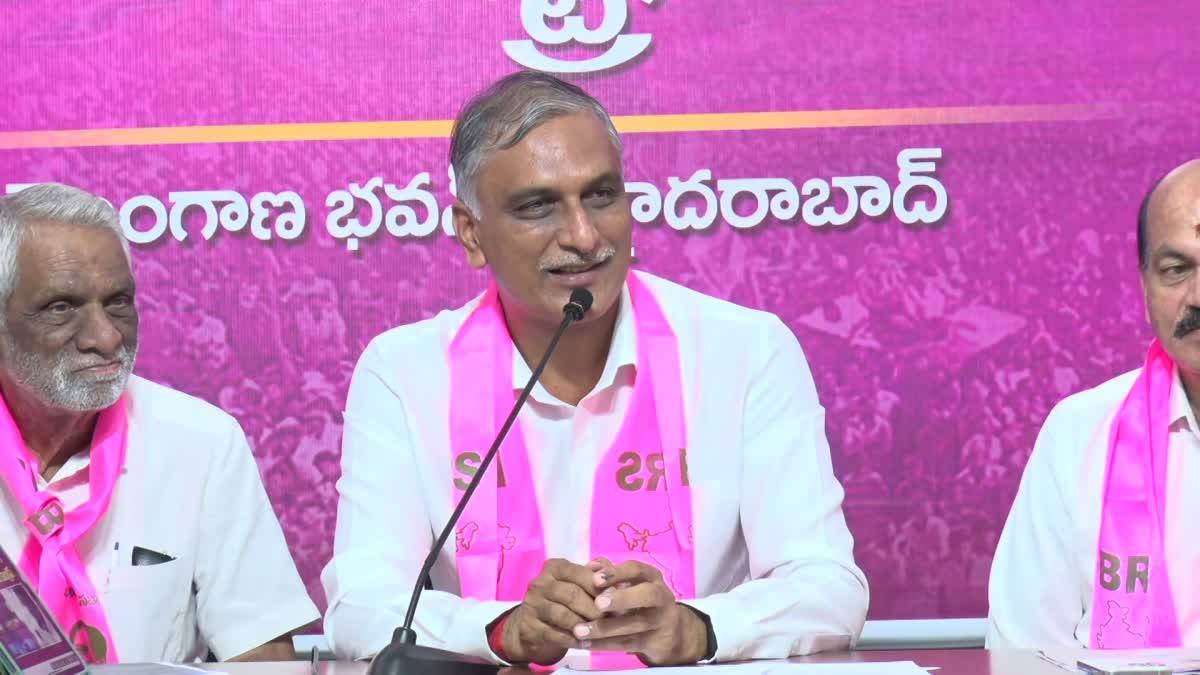 Harish Rao Demand on Paddy Bonus