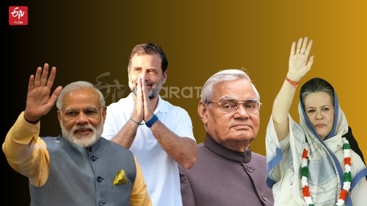 LOK SABHA ELECTION 2024