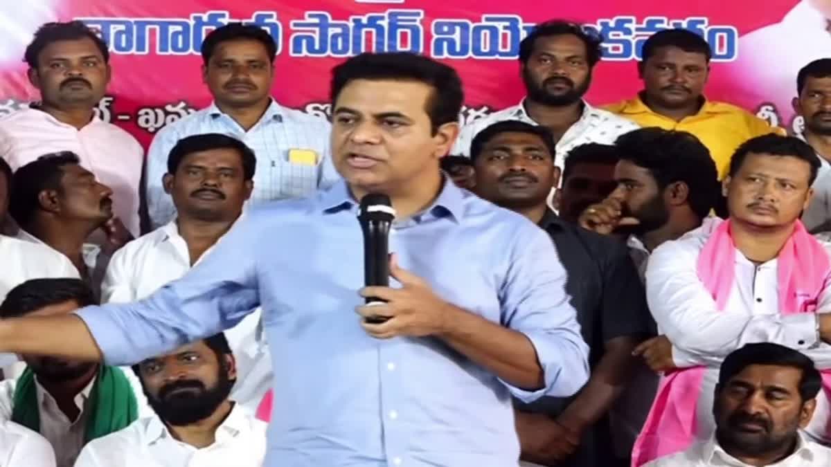 KTR on BRS Development