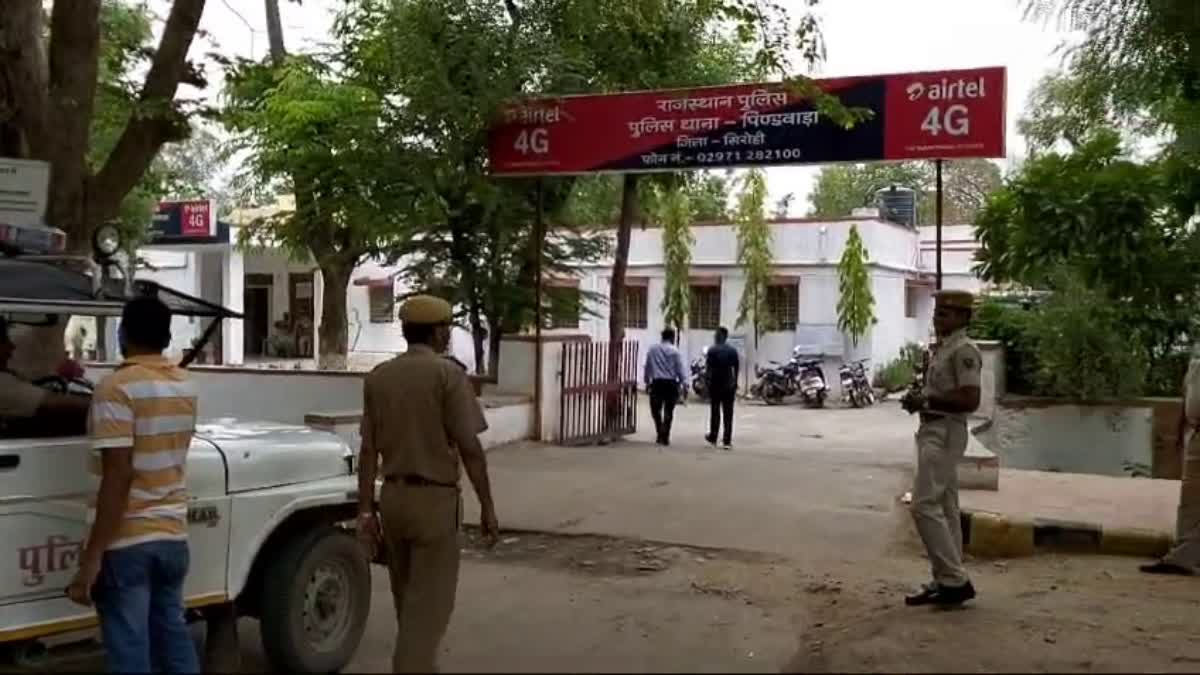 Police Station Pindwara