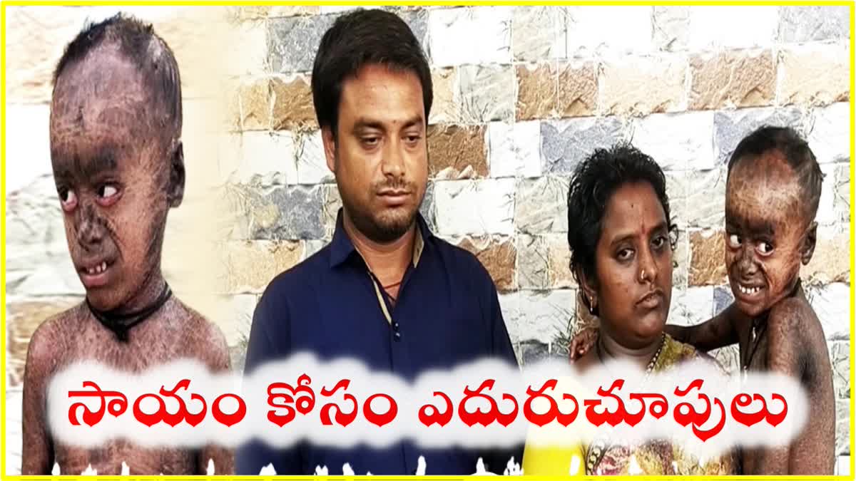 ఆపన్న హస్తం కోసం ఎదురుచూపు