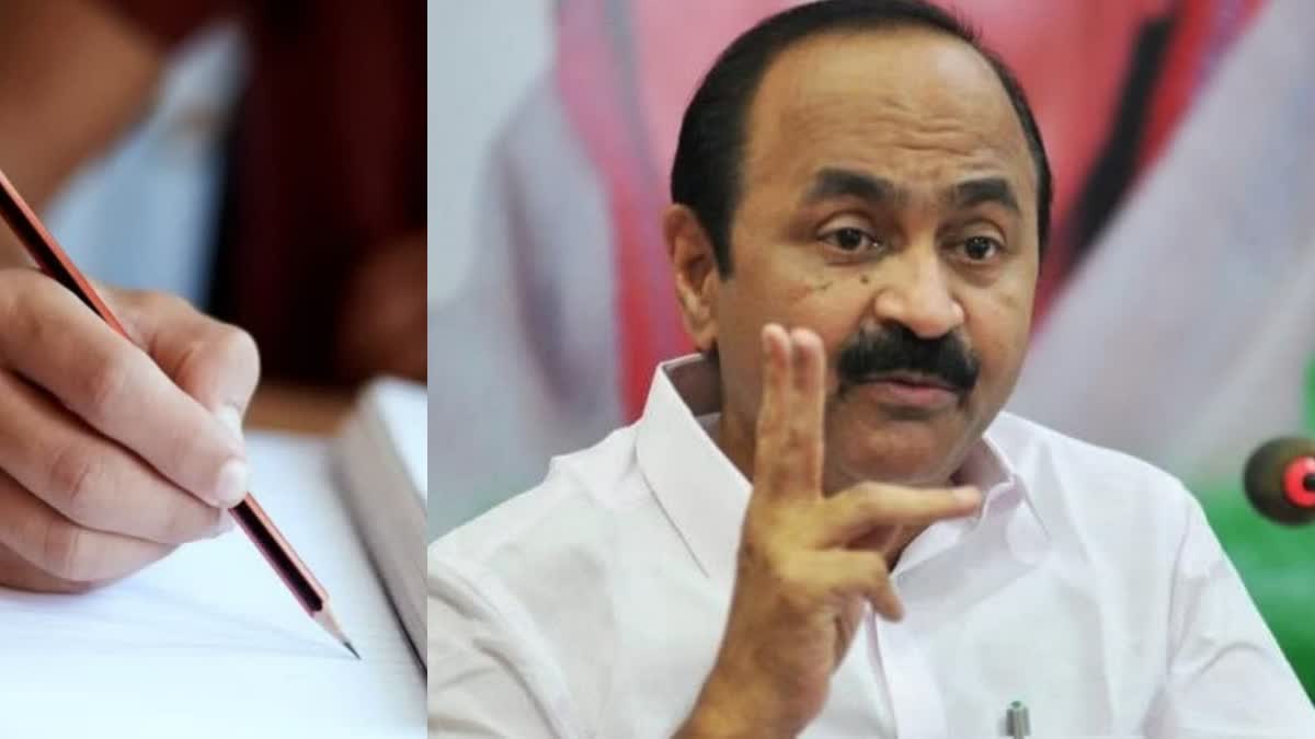 OPPOSITION LEADER V D SATHEESAN  CHIEF MINISTER  GST  നഴ്‌സിങ് പ്രവേശന പ്രതിസന്ധി