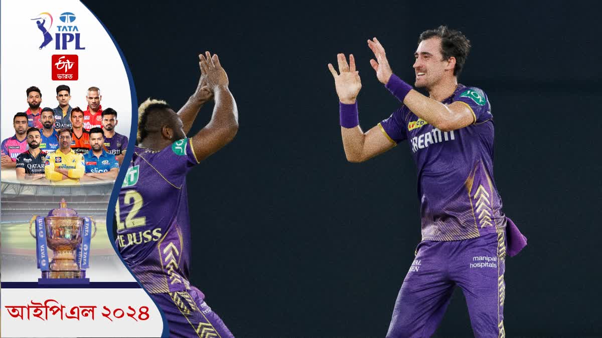 KKR VS SRH