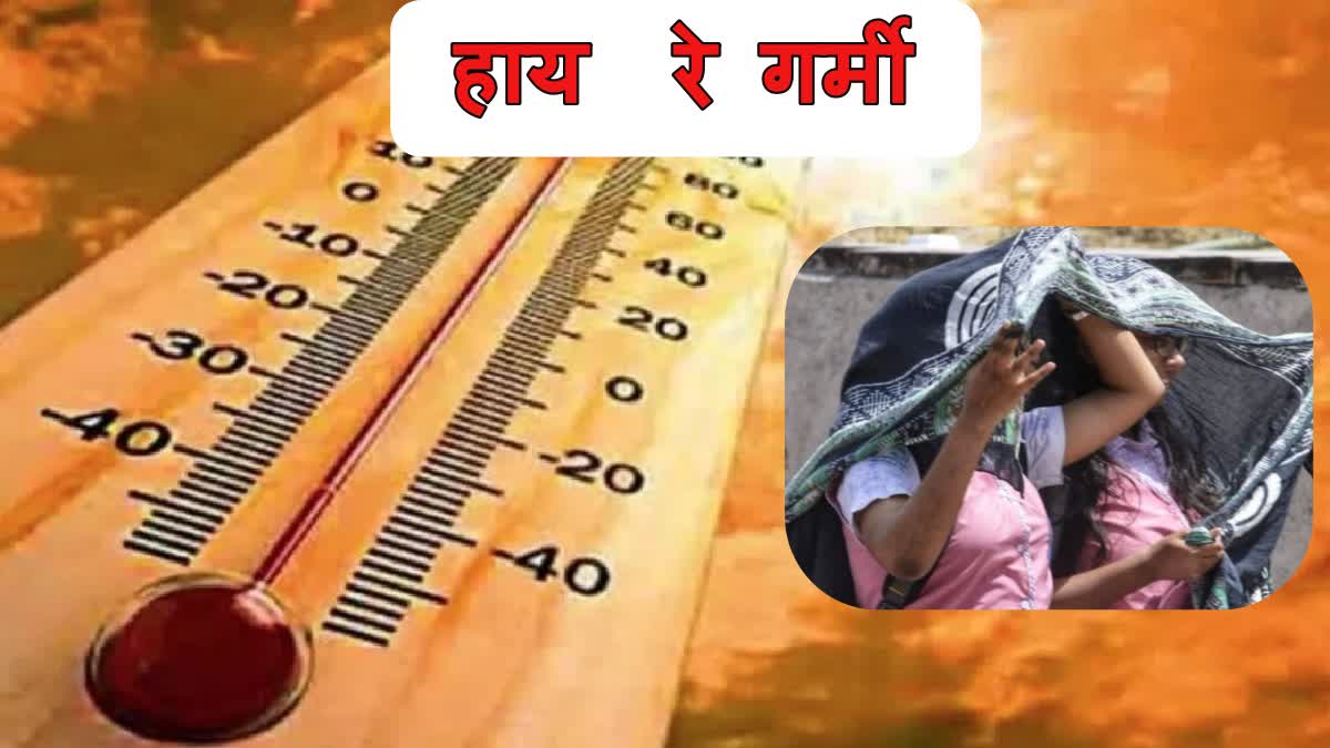 HEAT WAVE IN HARYANA