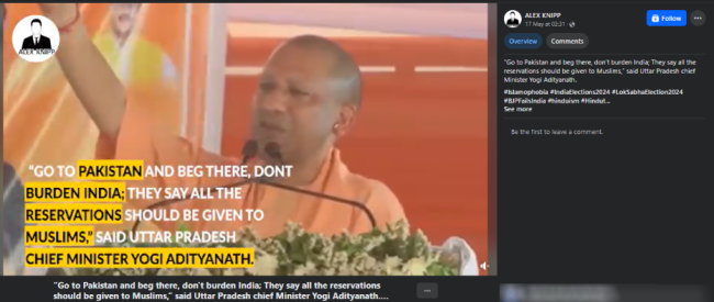 Fact Checks reveal Uttar Pradesh Chief Minister Yogi Adityanath's edited video on social media, telling Muslims to 