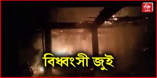 Massive fire breaks out in Teok's Seram Mising village
