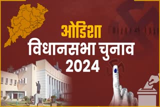 Odisha Assembly Election 2024