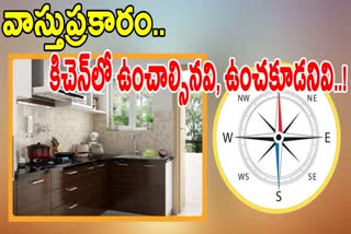 Kitchen Dos And Donts As Per Vastu
