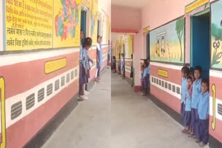 School Painted As Train In Gaya