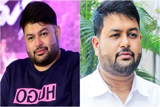 Thaman New Movie