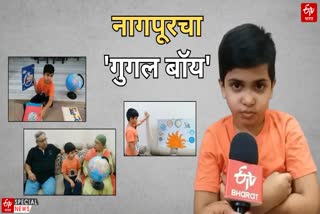 Nagpur six year old Google Boy Anish Khedkar