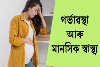 Counseling relieves pregnancy anxiety