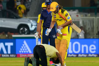 IPL 2024 MS Dhoni said My connection with CSK, its an emotional connect and this is  My strength