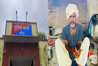 Old couple robbed in bhilwara