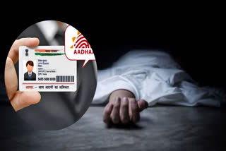 Aadhaar After Death