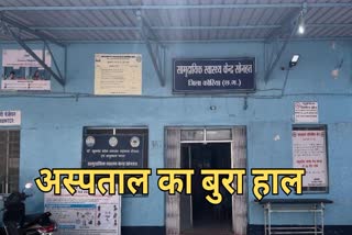 Shortage of doctors in Sonhat