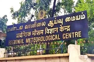சென்னை வானிலை ஆய்வு மையம் கோப்புப்படம்