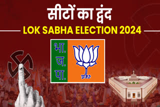 Congress winning lok sabha seats