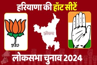 Haryana 5 Seats Political Equation