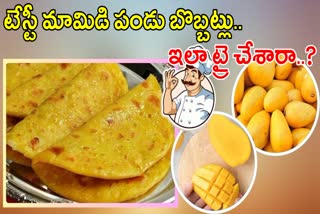 Mango Bobbatlu