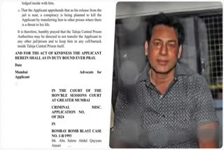 ABU SALEM