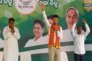 BJD Campaign In Kendujhar