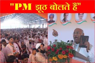Congress Chief Mallikarjun Kharge attacks PM Modi and BJP at Chandigarh and Jagadhri Yamunanagar rally of Haryana Lok sabha Election 2024