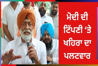 Sukhpal Khaira's counterattack